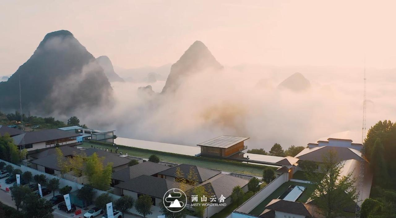 Misty Wonderland ,Yangshuo Xingping Exterior foto