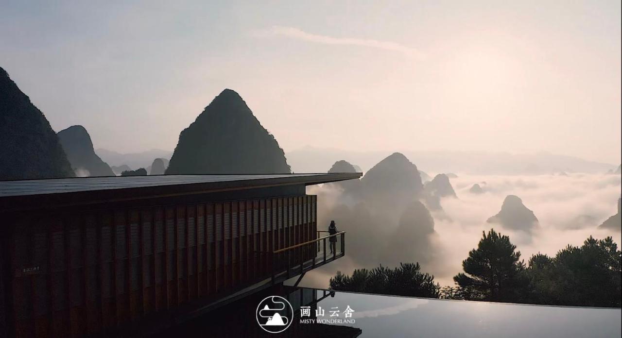 Misty Wonderland ,Yangshuo Xingping Exterior foto