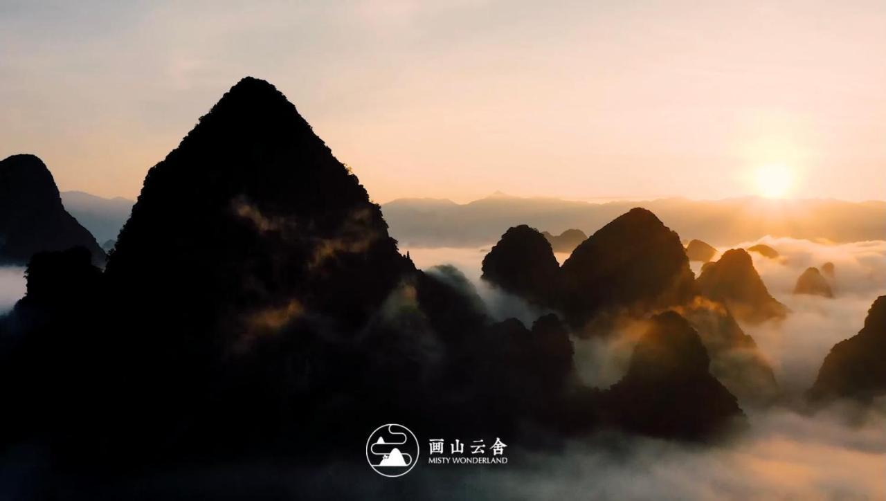 Misty Wonderland ,Yangshuo Xingping Exterior foto