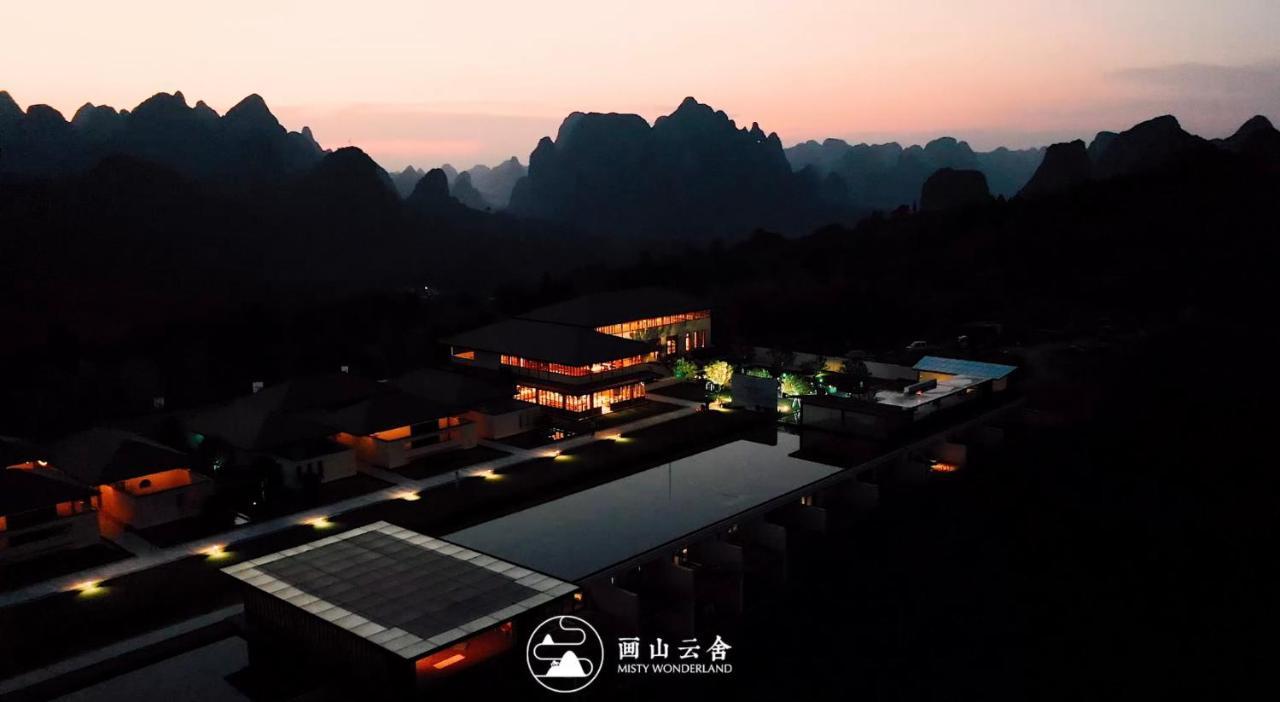 Misty Wonderland ,Yangshuo Xingping Exterior foto