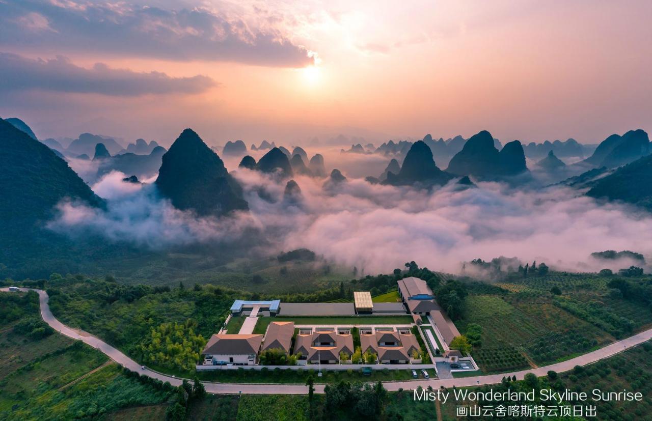 Misty Wonderland ,Yangshuo Xingping Exterior foto
