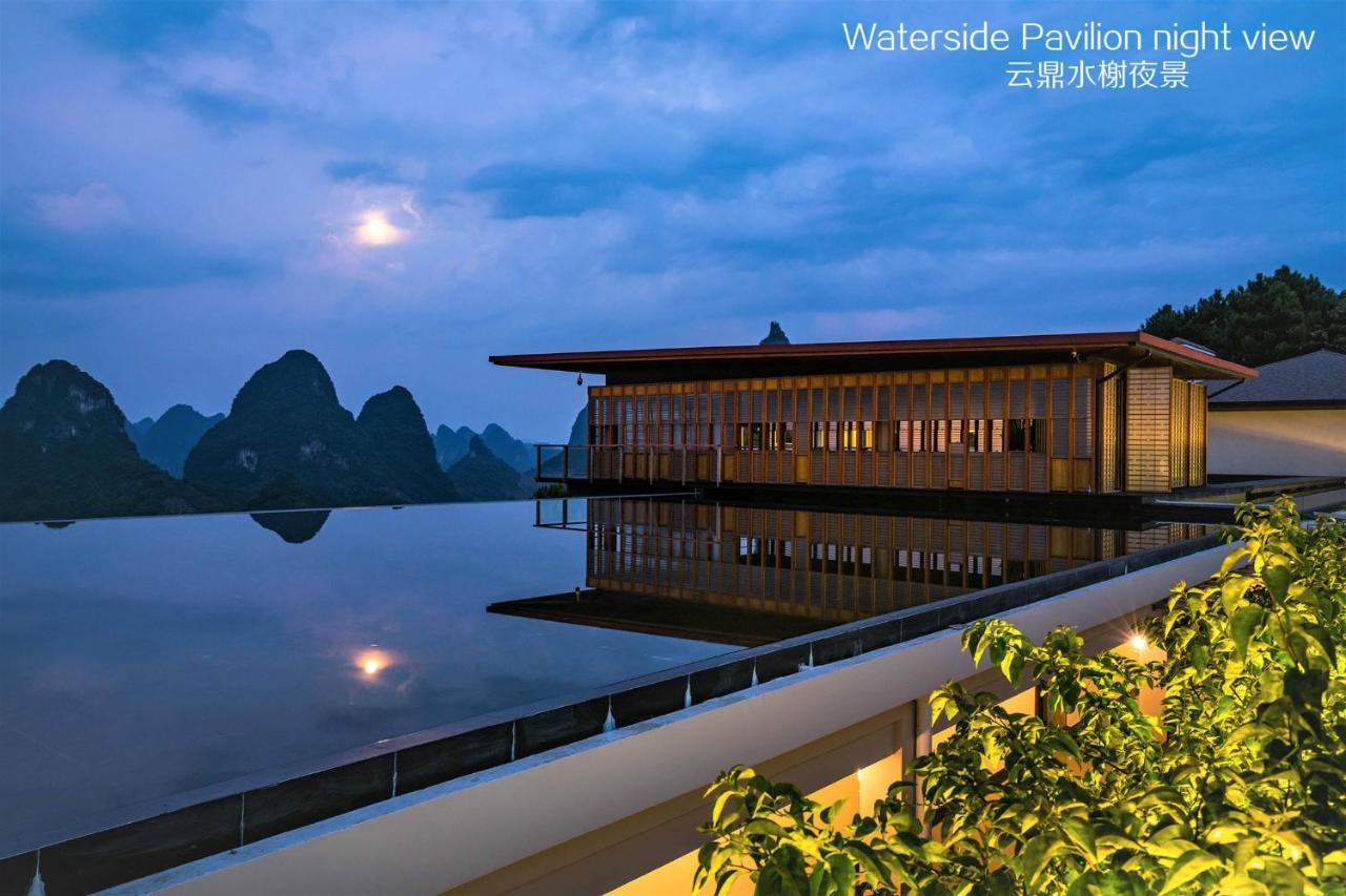 Misty Wonderland ,Yangshuo Xingping Exterior foto